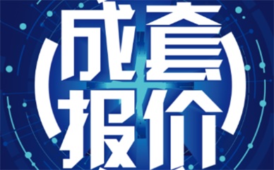 温州成套报价培训班