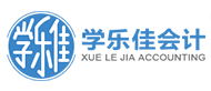 广州学乐佳会计学校