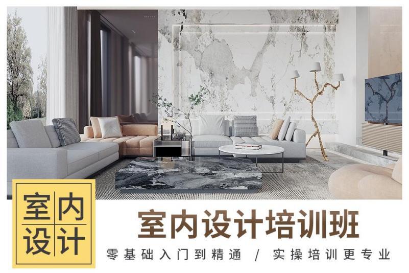 东莞室内设计手绘培训班