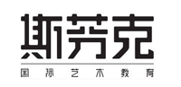 上海斯芬克国际艺术教育