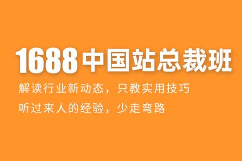 中山阿里巴巴培训