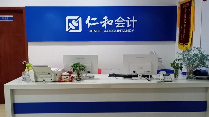 学校前台