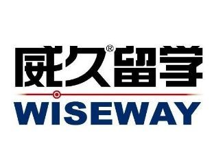 北京威久留学机构