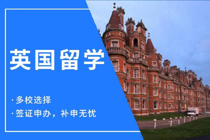 北京美国留学申请
