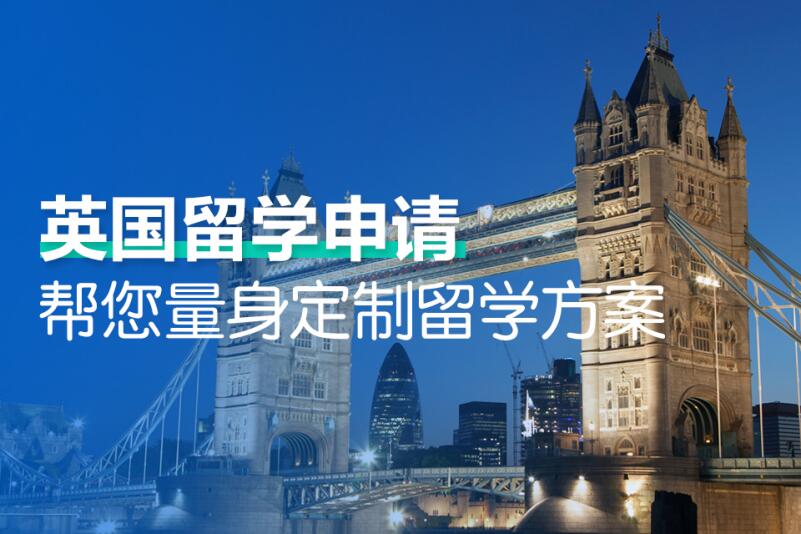 杭州英国学校申请项目
