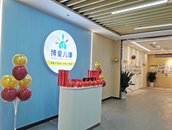 咨询前台