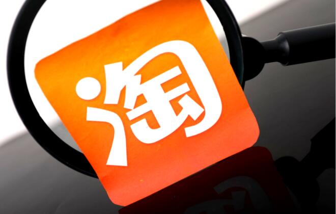 淘宝搜索指数怎么分析？有哪些功能？