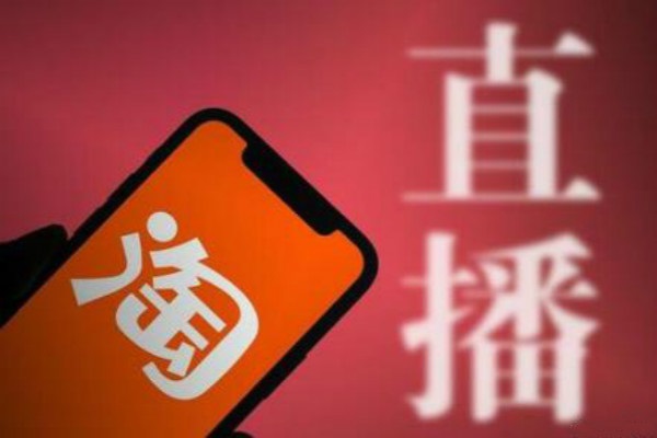 淘宝直播可以一直开着吗？如何有效直播？