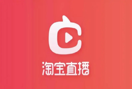 2024年淘宝店铺直播话术大全，新手必看！