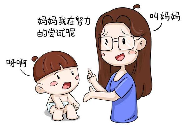 如何为孩子选择一个靠谱的语言康复机构？内幕分享。