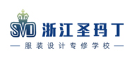 杭州圣玛丁时装设计学校