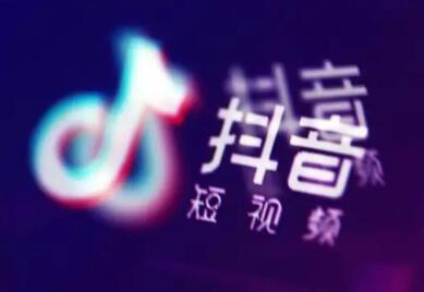 抖音福袋怎么设置实物奖品?要什么条件