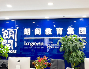 学校环境