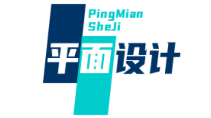 瑞安平面设计培训机构