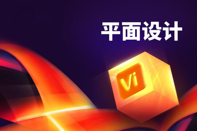 瑞安平面设计课程小班