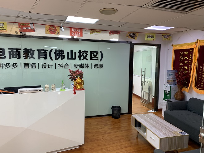 学校前台