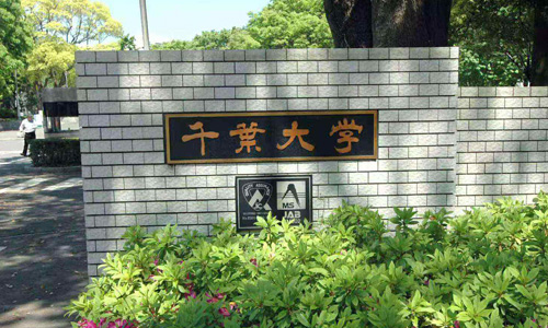 日本建筑设计大学QS排名如何
