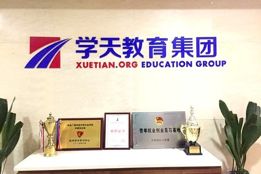 学习环境