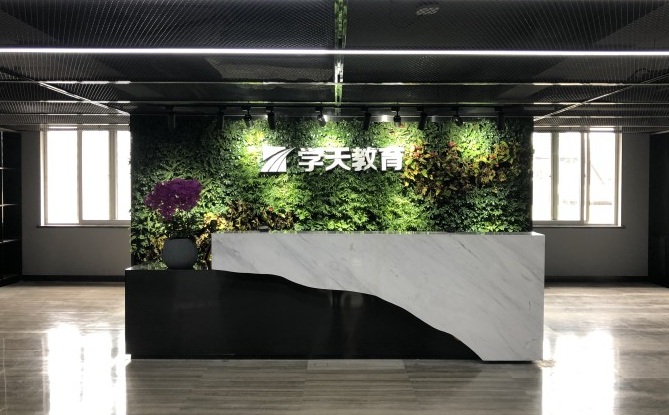 机构前台