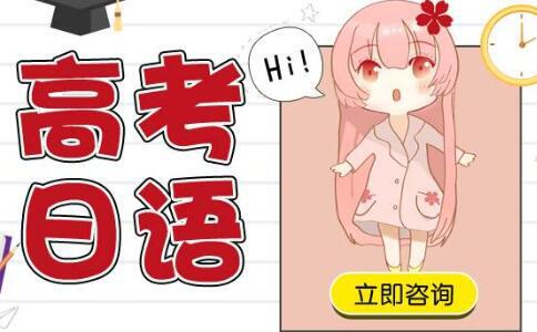 天津日本留学机构师资比较好的几个有哪些？