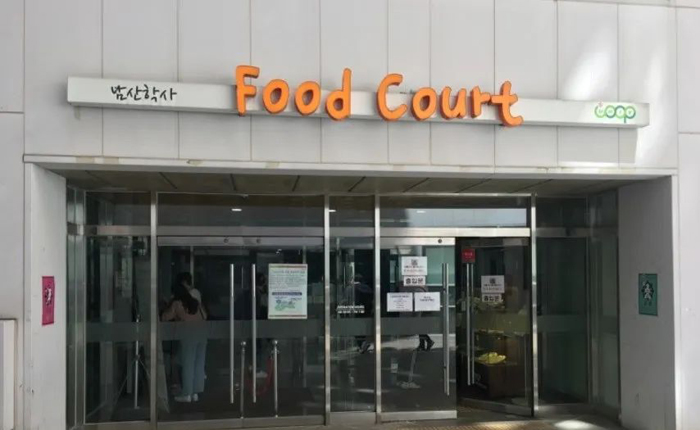 上海韩语培训多少钱能学完？