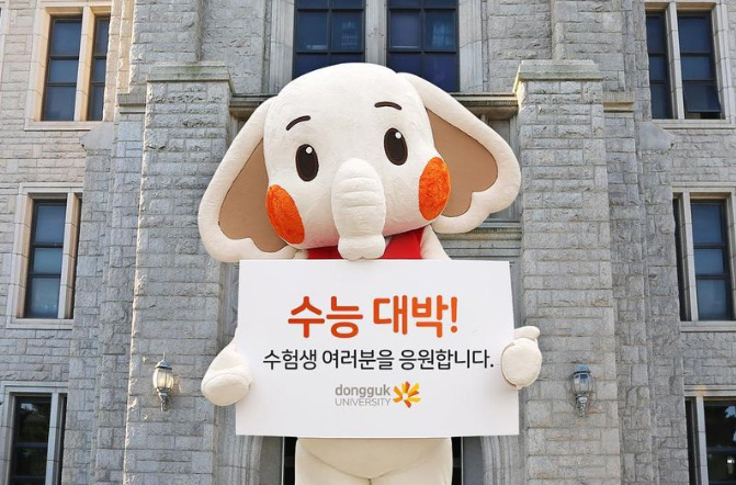 上海韩语培训哪里好哪个好对比？