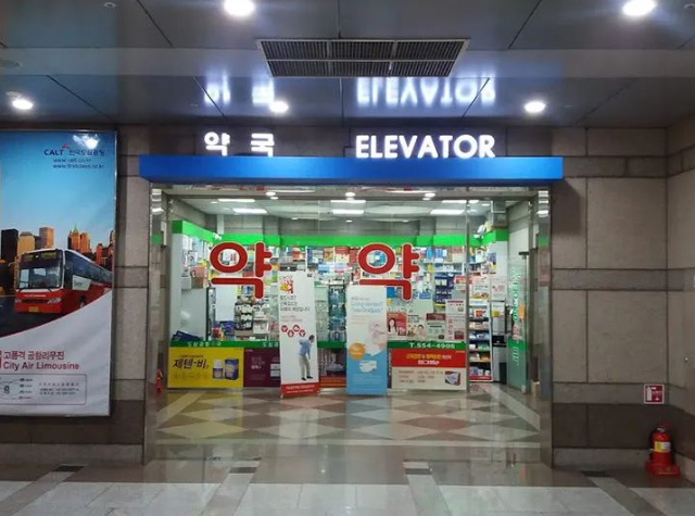 上海韩语培训有免费试听吗？