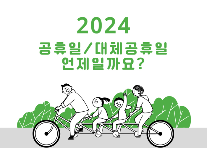 重庆韩语培训有免费试听吗？