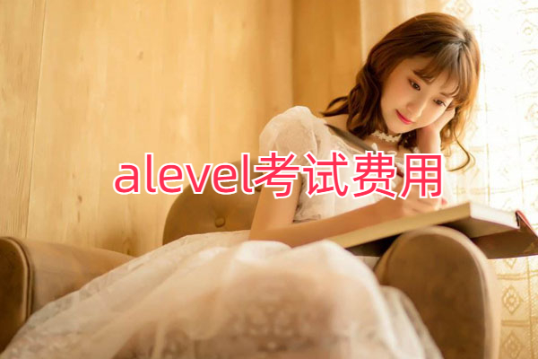 武汉雅思托福培训班费用合理吗？