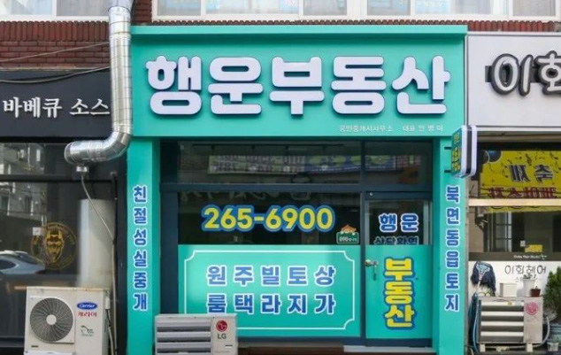 成都韩语口语培训哪家效果显著？