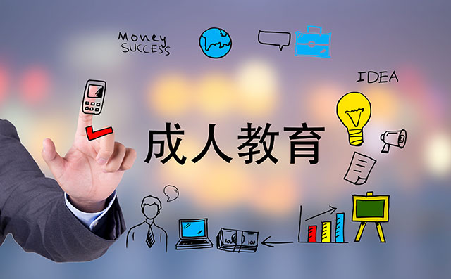 成人学历能考公务员和事业编吗？2025岗位要求