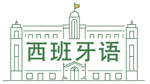 青岛西语教育中心logo