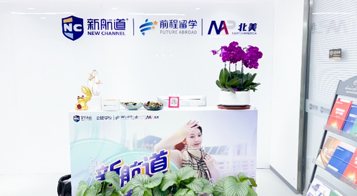 校区环境