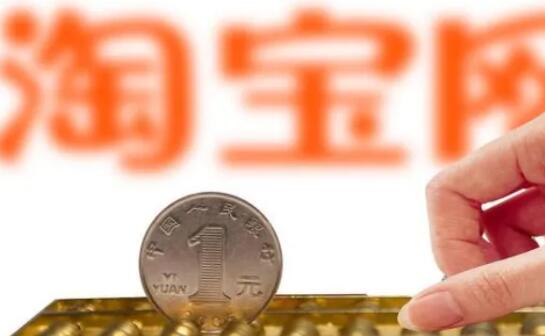 义乌淘宝运营推广培训机构哪家好？三维电商教育助你轻松上手！