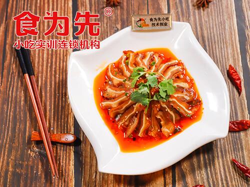 东莞食为先飘香卤菜培训