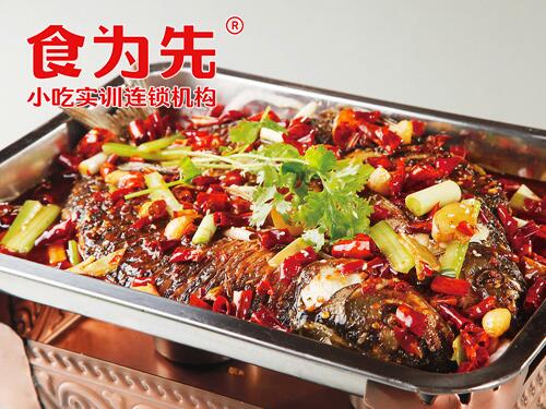 东莞食为先重庆烤鱼培训