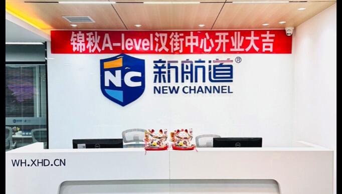 校区环境