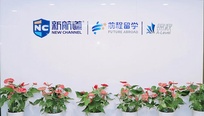 校区环境
