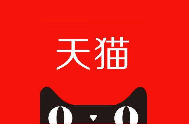 天猫店长月度计划：GMV拆解模板