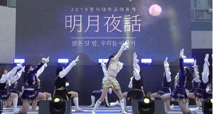 东莞南城学韩语哪里好？欧风小语种了解一下！
