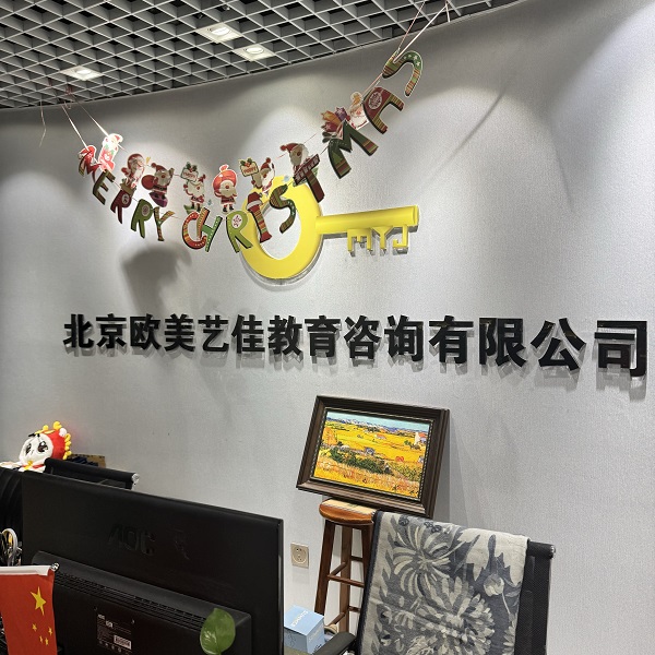 前台