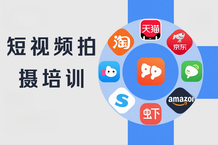 中山汇学短视频拍摄培训班