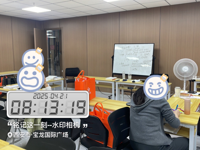 教学环境西安