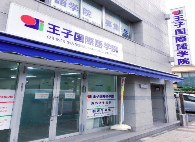 南京有没有靠谱的日语培训机构？去哪学？