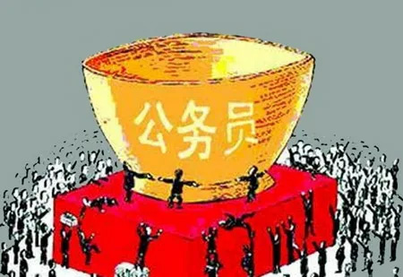 一般人考公务员难吗深度解析与应对策略