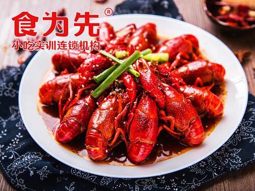 食为先成都红油凉拌菜技术培训学费价格表