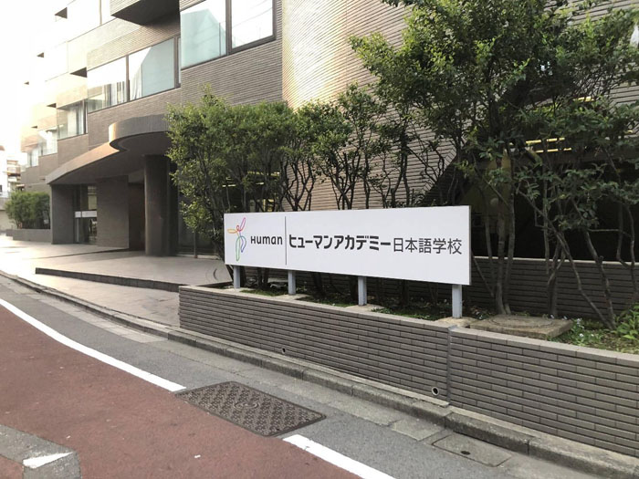 北京日语培训机构有哪些？盘点十大靠谱机构