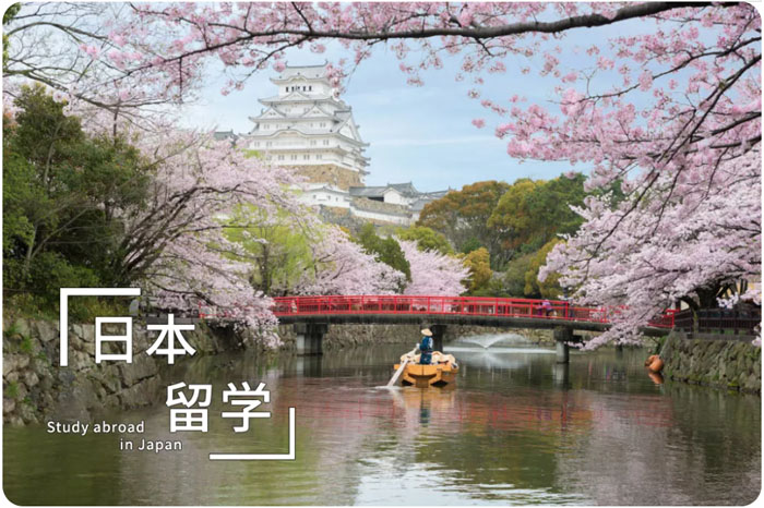 北京朝阳区日语培训周末班优质靠谱机构推荐