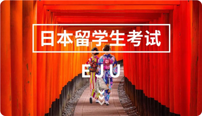 天津日语培训周末班碎片化学习口碑机构推荐