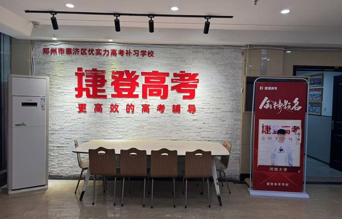 校区环境
